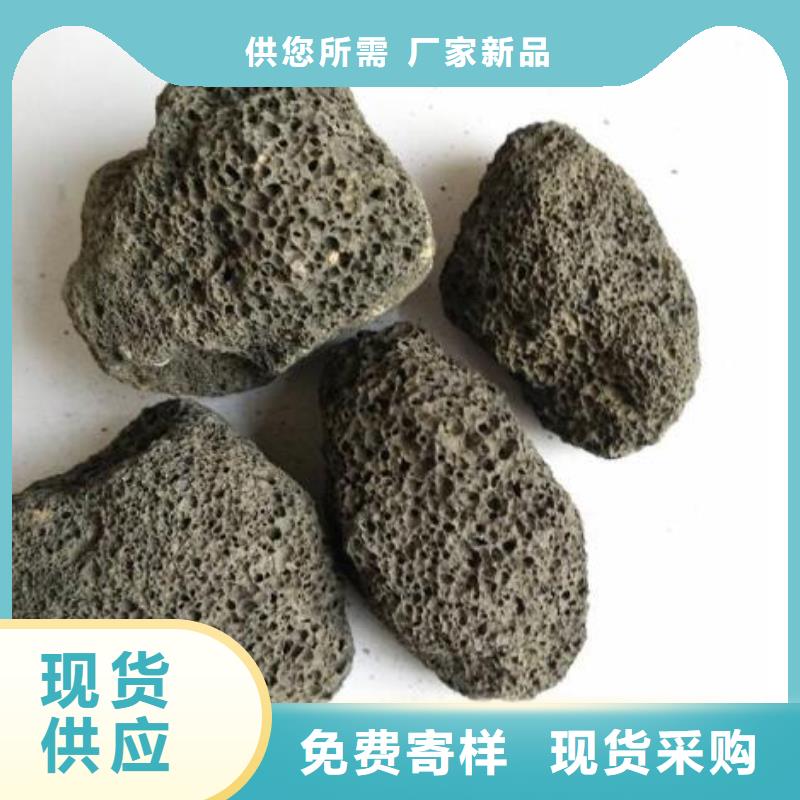 火山岩,蜂窝斜管厂家新品