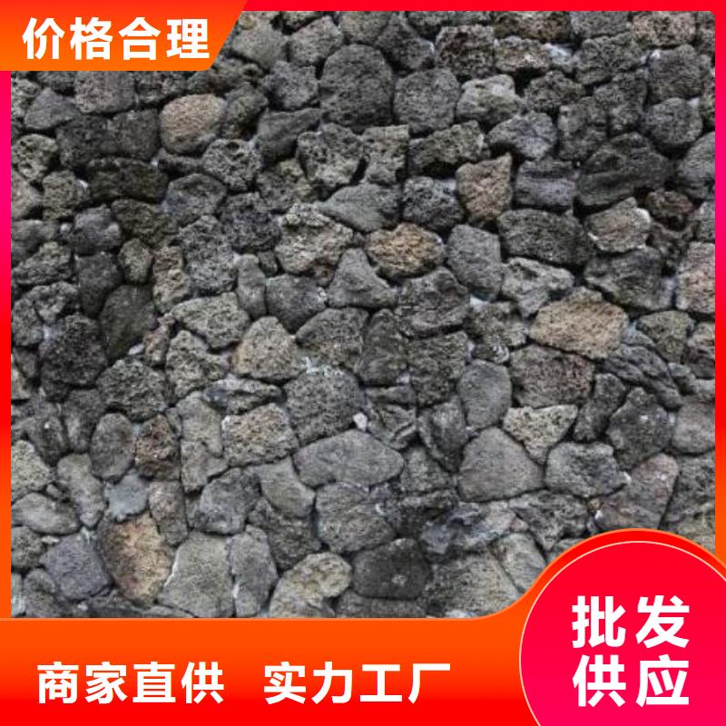 火山岩液面覆盖球不只是质量好