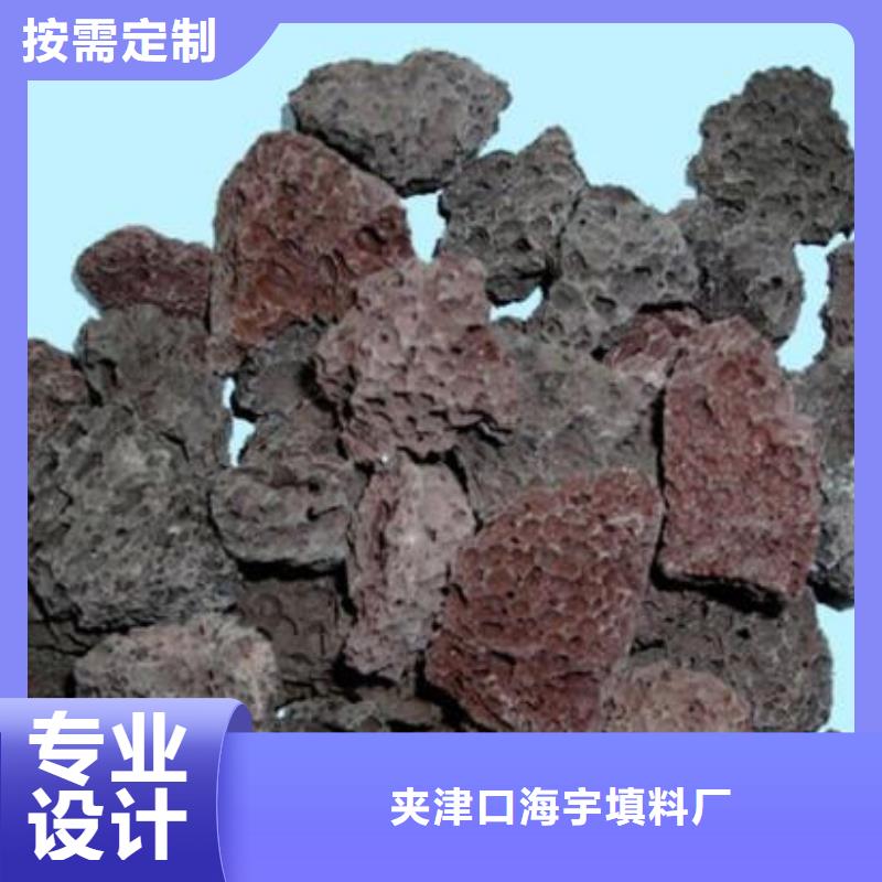 【火山岩】组合填料厂家直销