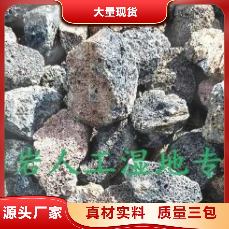 火山岩_彗星式纤维滤料严格把控每一处细节