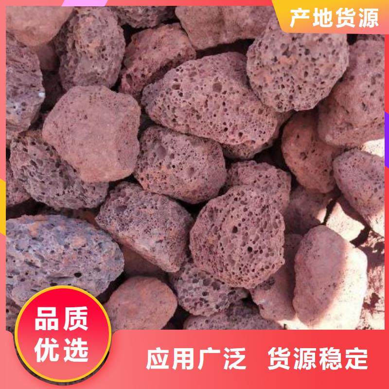 火山岩【生物陶粒滤料】工厂自营