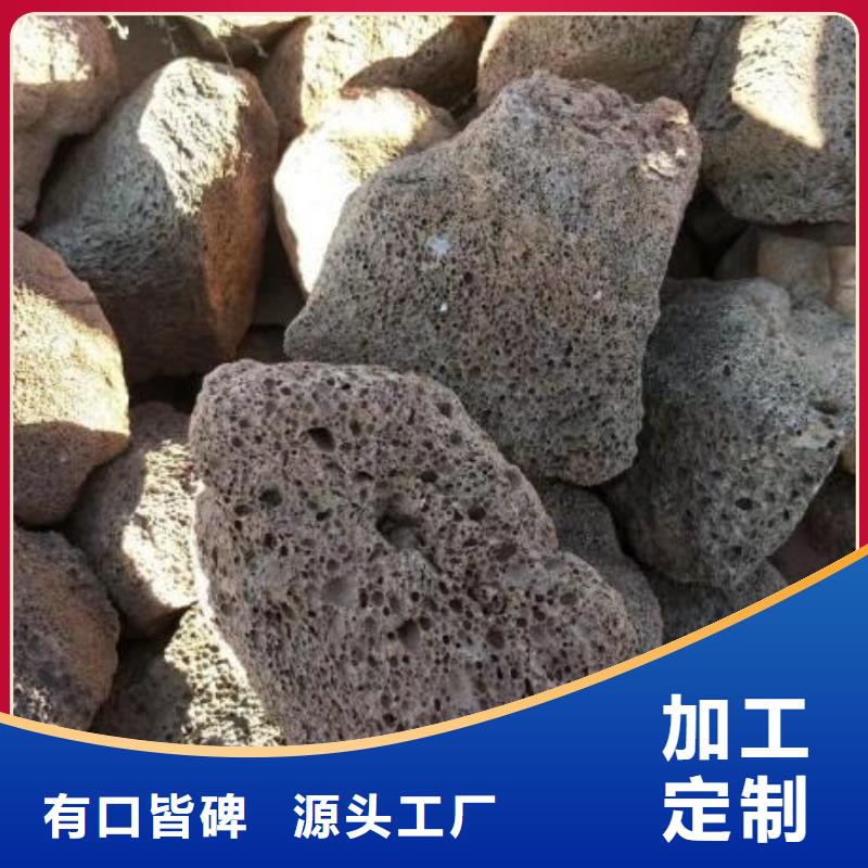 【火山岩】-改性纤维球滤料厂家直销直供