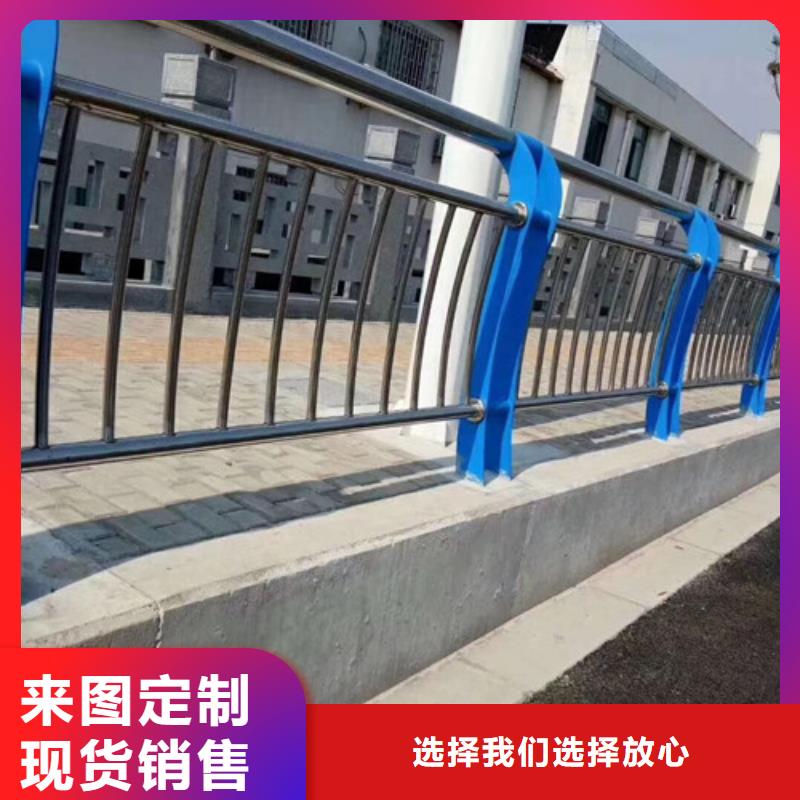 【桥梁护栏】【道路护栏】用好材做好产品