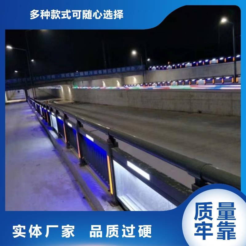 不锈钢护栏,道路隔离栏严选材质