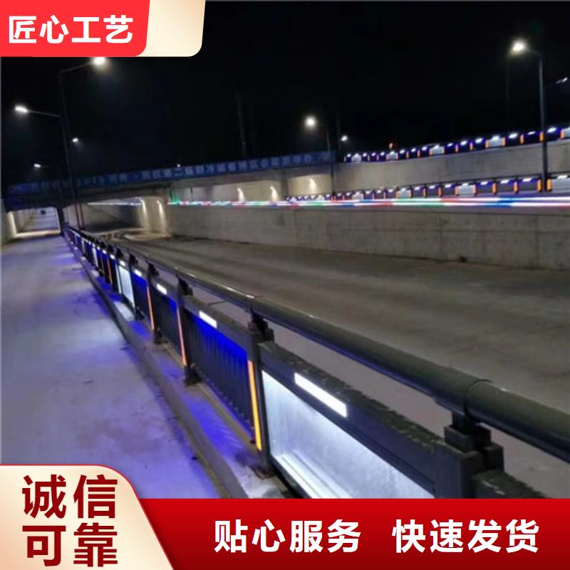 不锈钢防撞护栏_道路隔离栏产地厂家直销