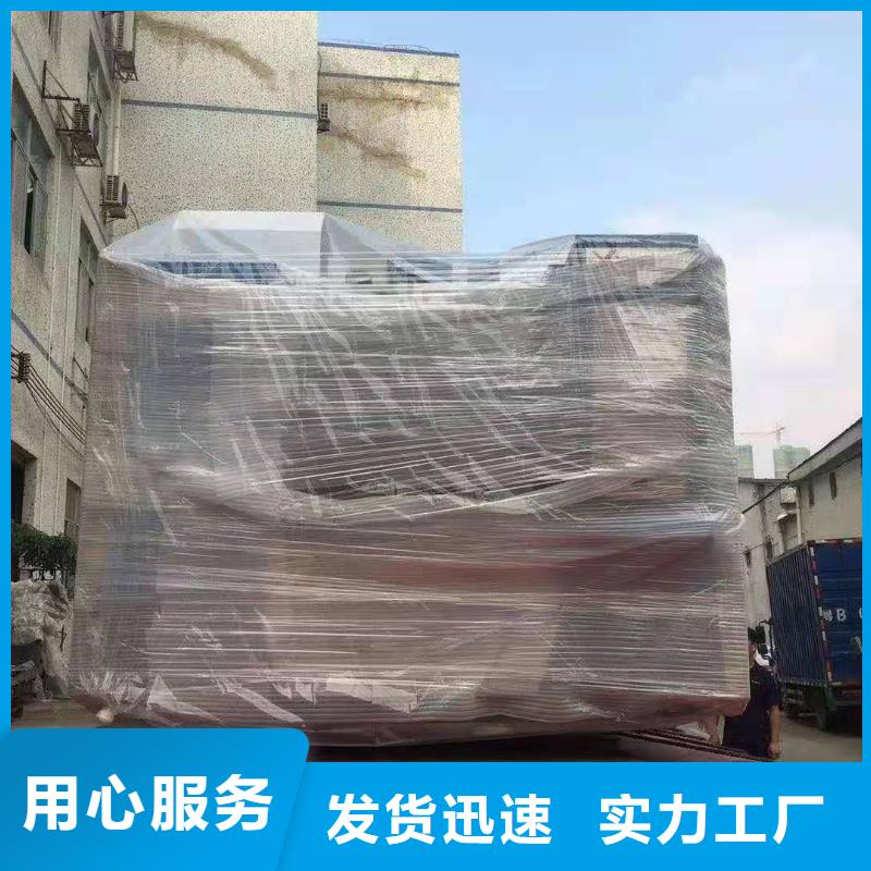 大庆专线运输【广州到大庆冷藏物流专线】省内隔天送达