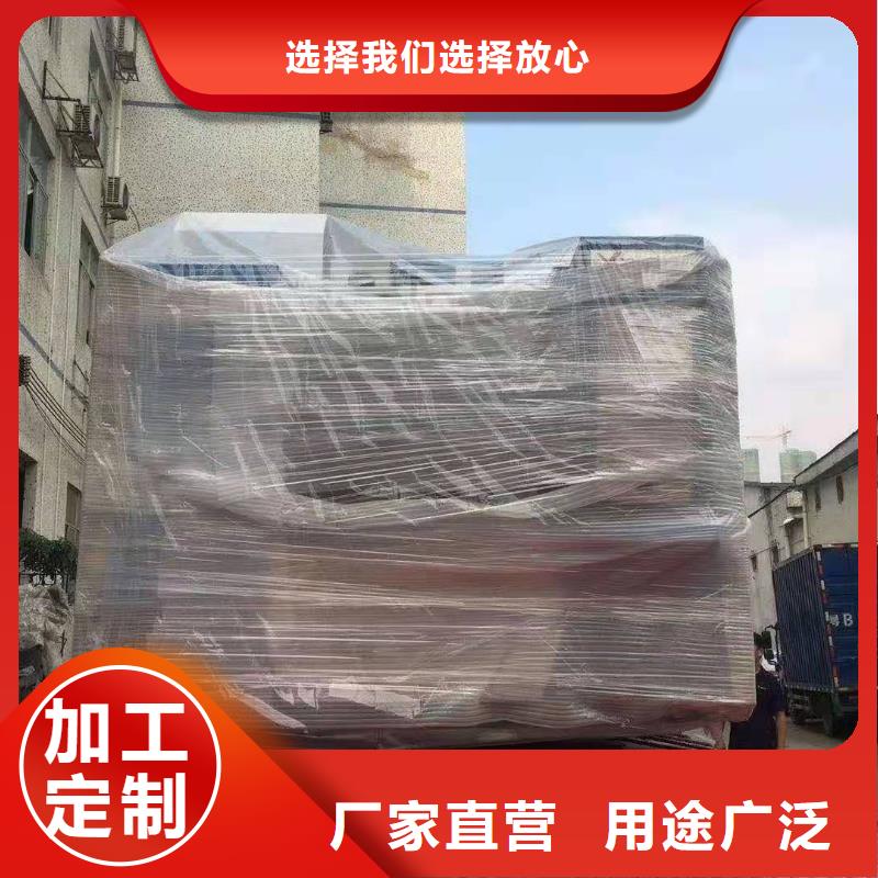 绵阳整车运输 【广州到绵阳冷藏货运公司】为您降低运输成本