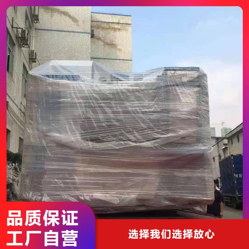 连云港整车运输广州到连云港货运物流专线公司回头车整车托运直达整车货运