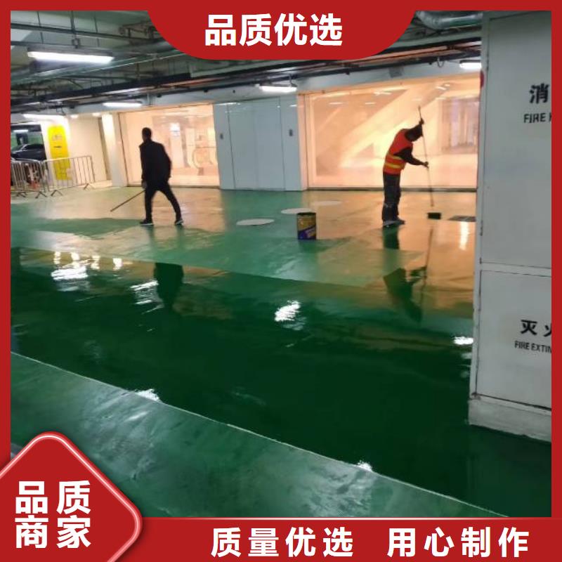 自流平通州区环氧地坪漆施工好产品放心购