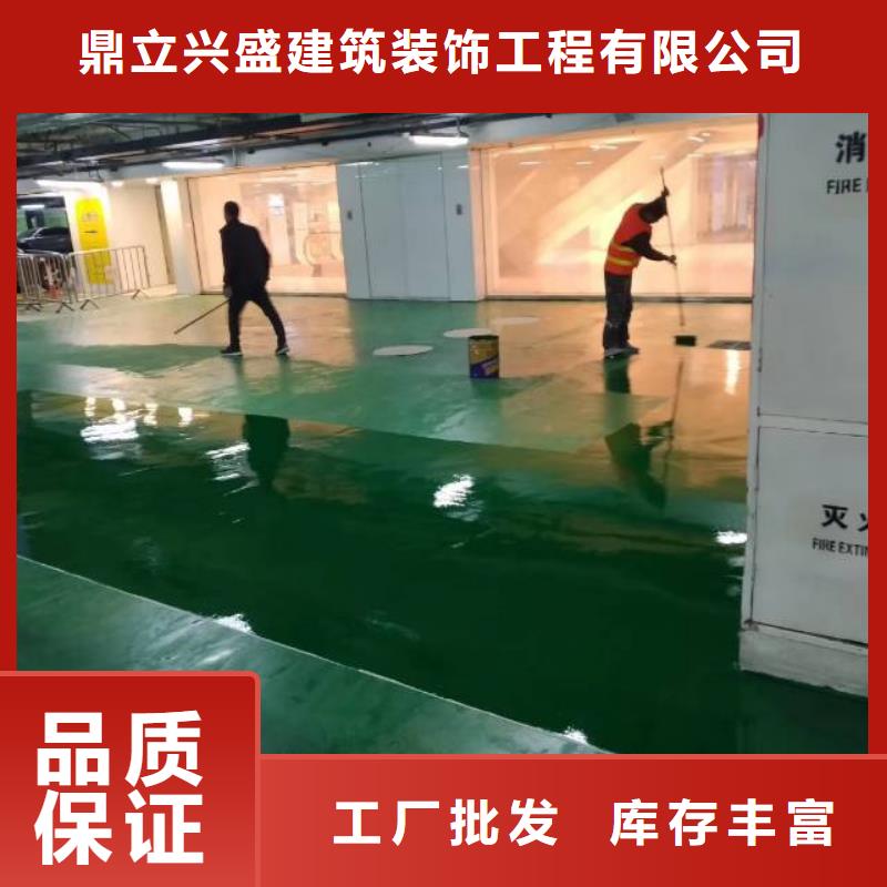 自流平通州区环氧地坪漆施工质检严格