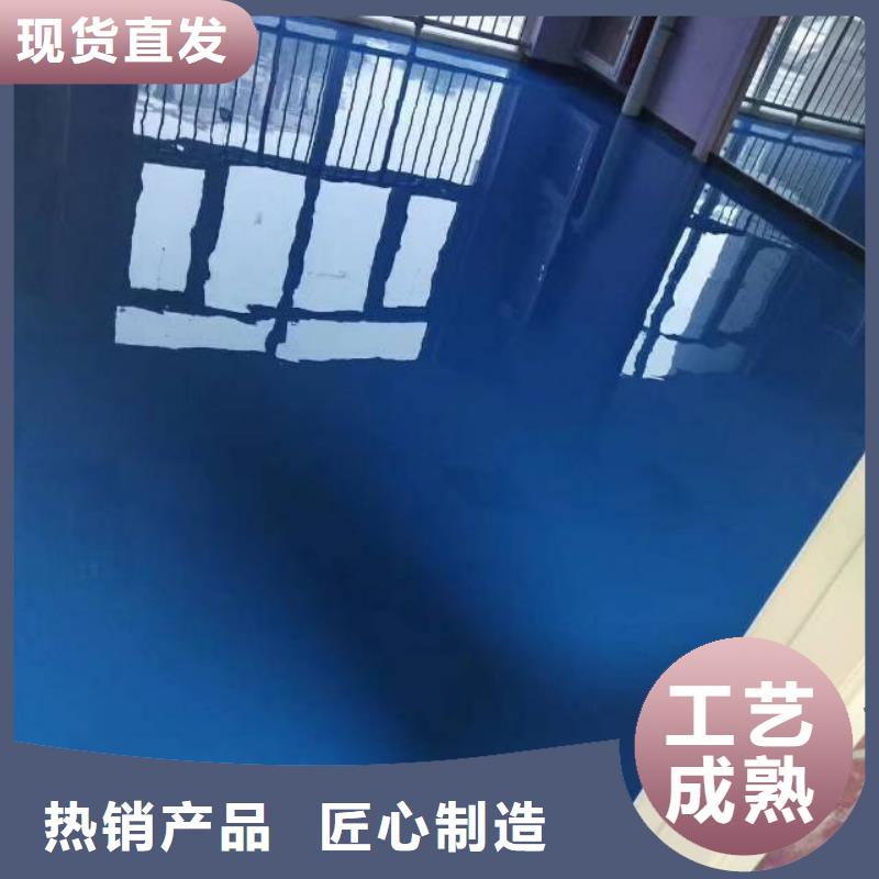 自流平环氧地坪漆施工公司老品牌厂家