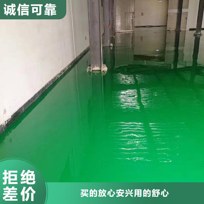 自流平_【环氧地坪漆施工公司】货真价实