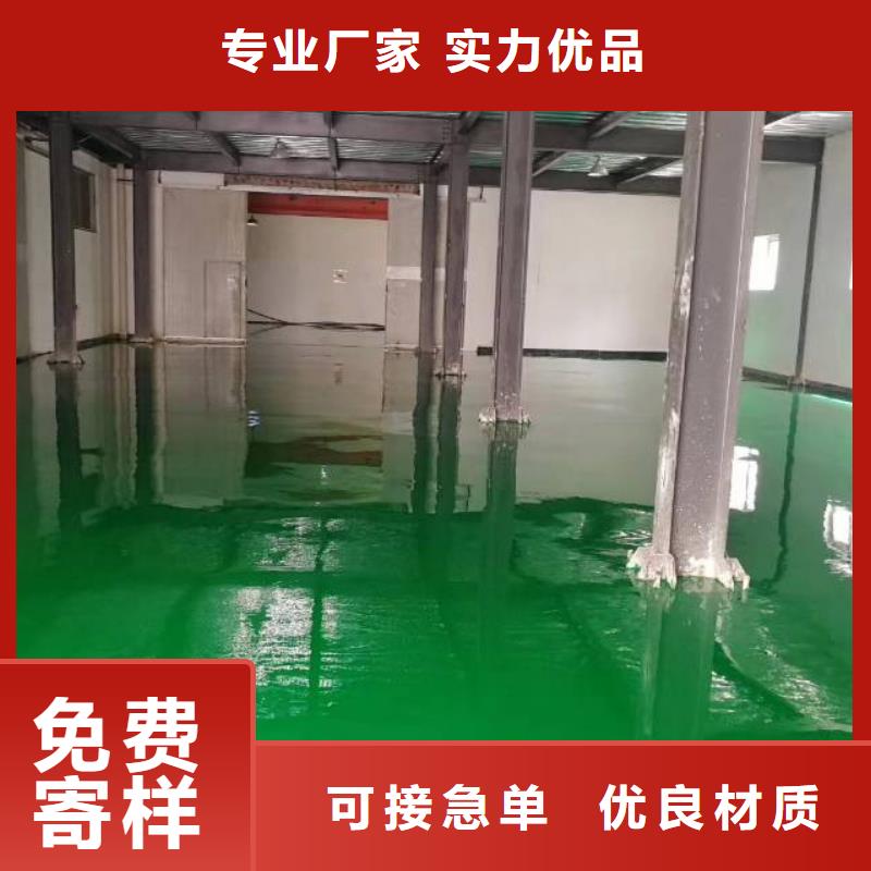 自流平_环氧树脂地坪定制速度快工期短