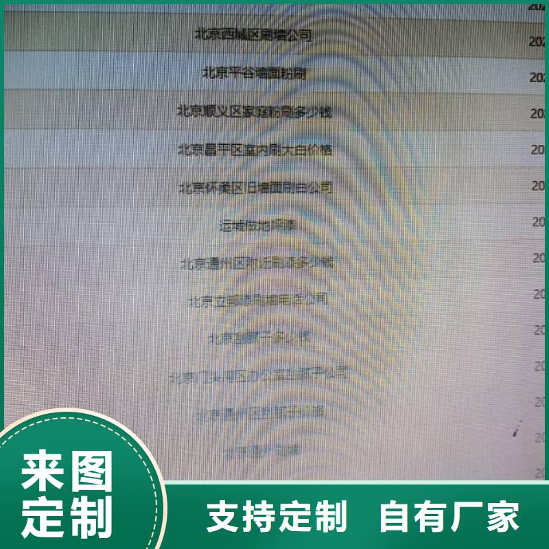 自流平通州区环氧地坪漆施工量大更优惠