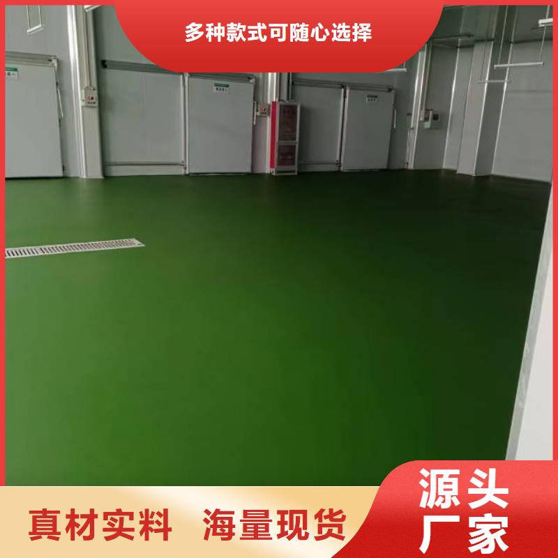 【自流平】环氧地坪施工畅销当地