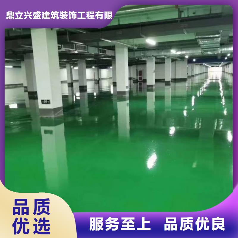 【自流平】地流平地面产地工厂