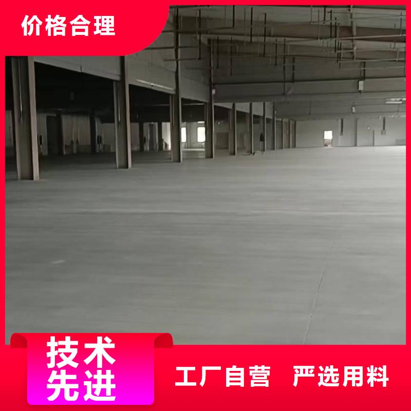 自流平【大厂环氧地坪漆】好产品价格低