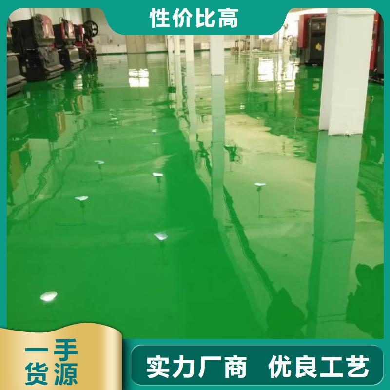 自流平_朝阳区环氧地坪施工品类齐全