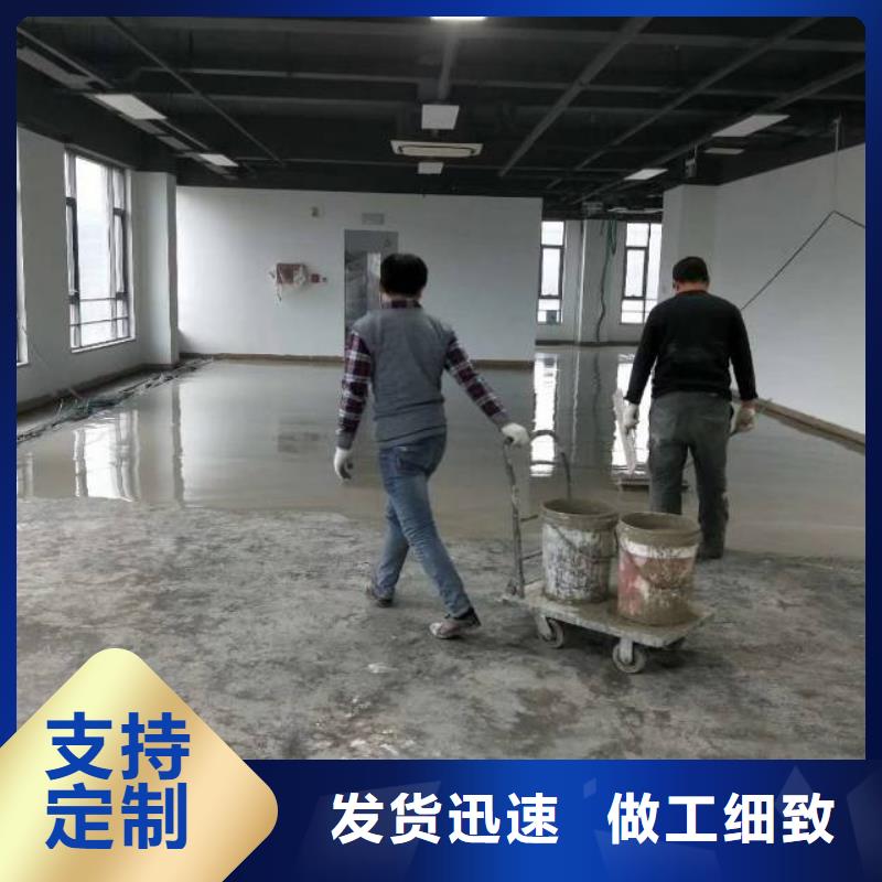 自流平通州区环氧地坪漆施工好产品放心购