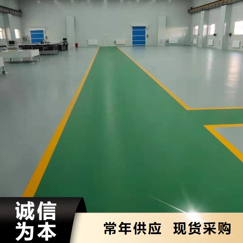 自流平北京地流平地面施工工厂直销