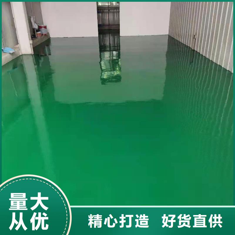 自流平北京地流平地面施工工厂直销