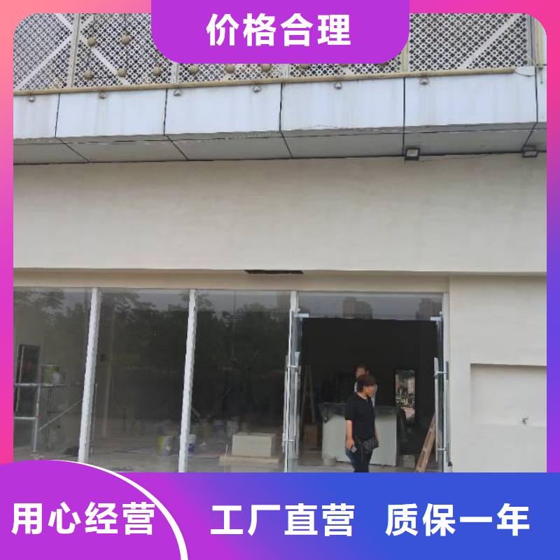 粉刷墙面【环氧地坪漆施工公司】好货直供