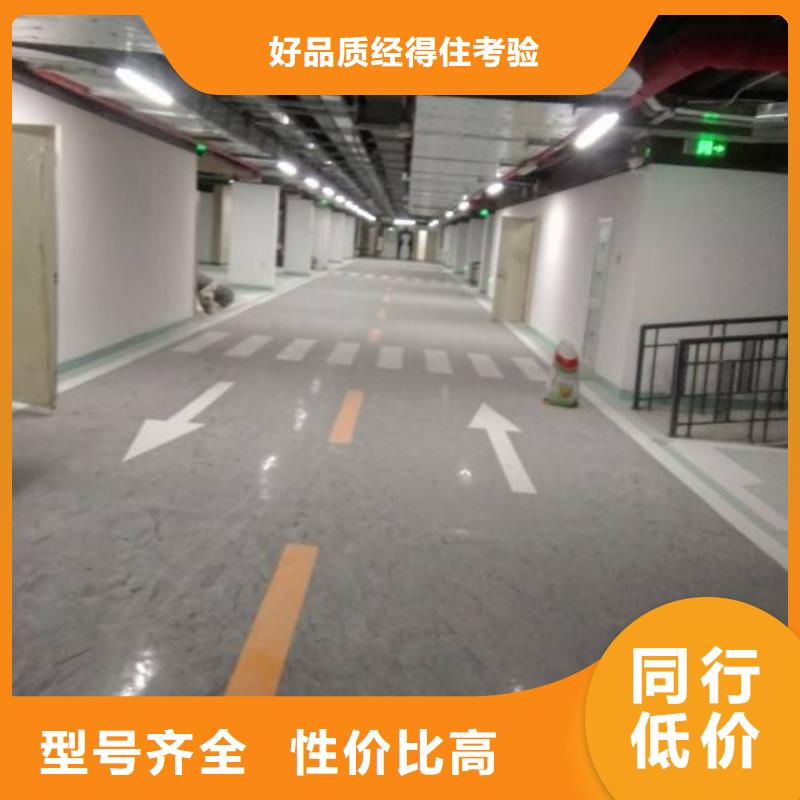 粉刷墙面廊坊环氧地坪漆施工公司今日新品