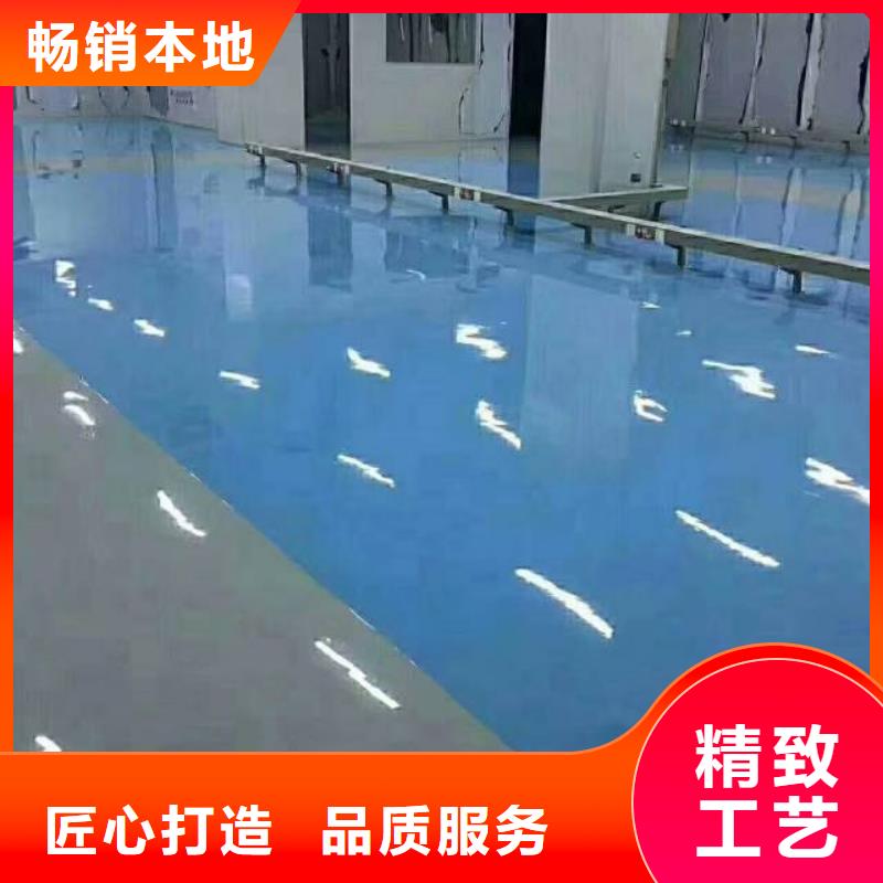 粉刷墙面,【环氧地坪漆施工公司】专注生产制造多年