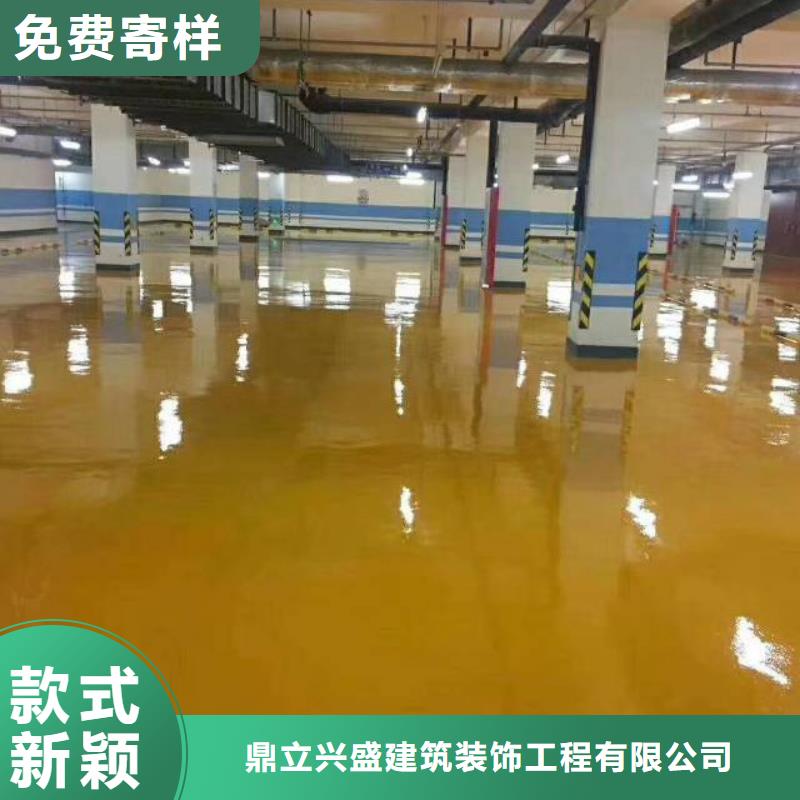 粉刷墙面_【环氧地坪漆施工公司】专业生产团队