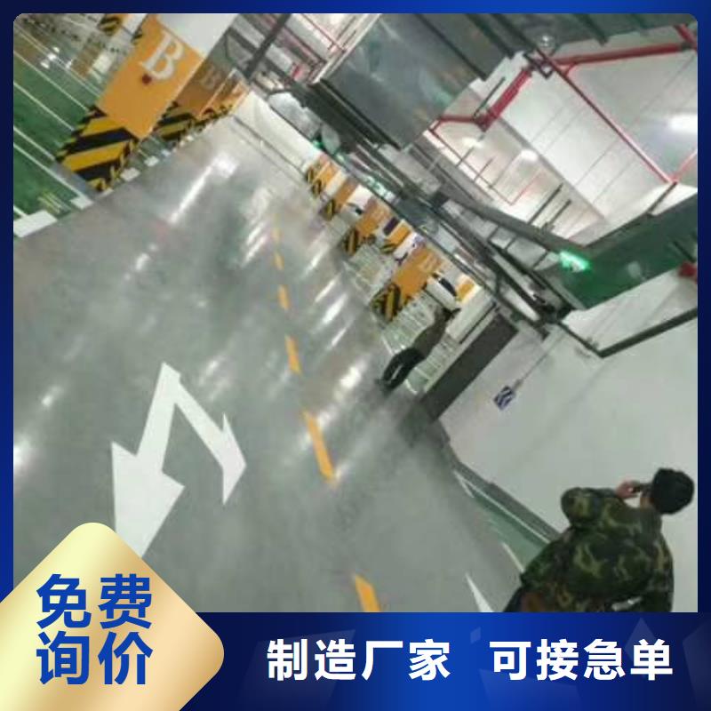 粉刷墙面【环氧地坪漆施工公司】好货直供