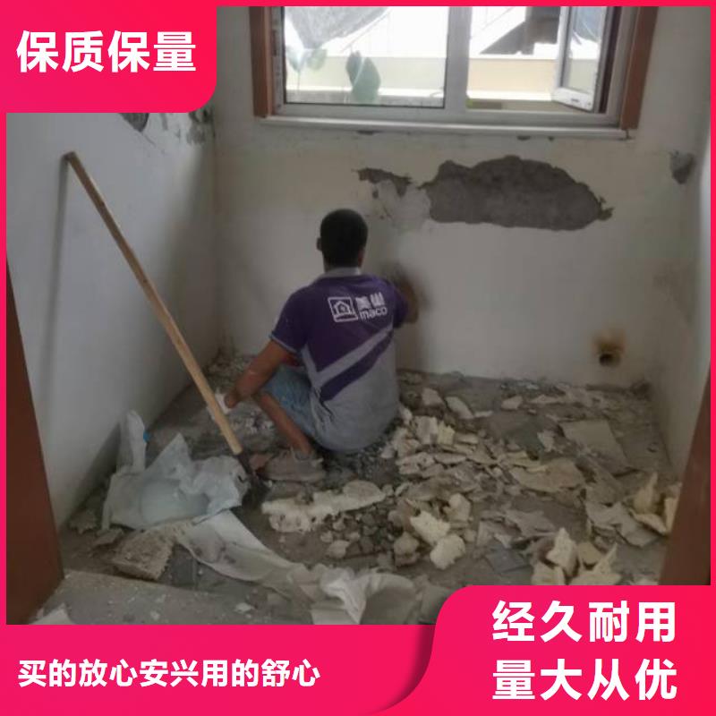 【粉刷墙面】环氧树脂地坪品质优选