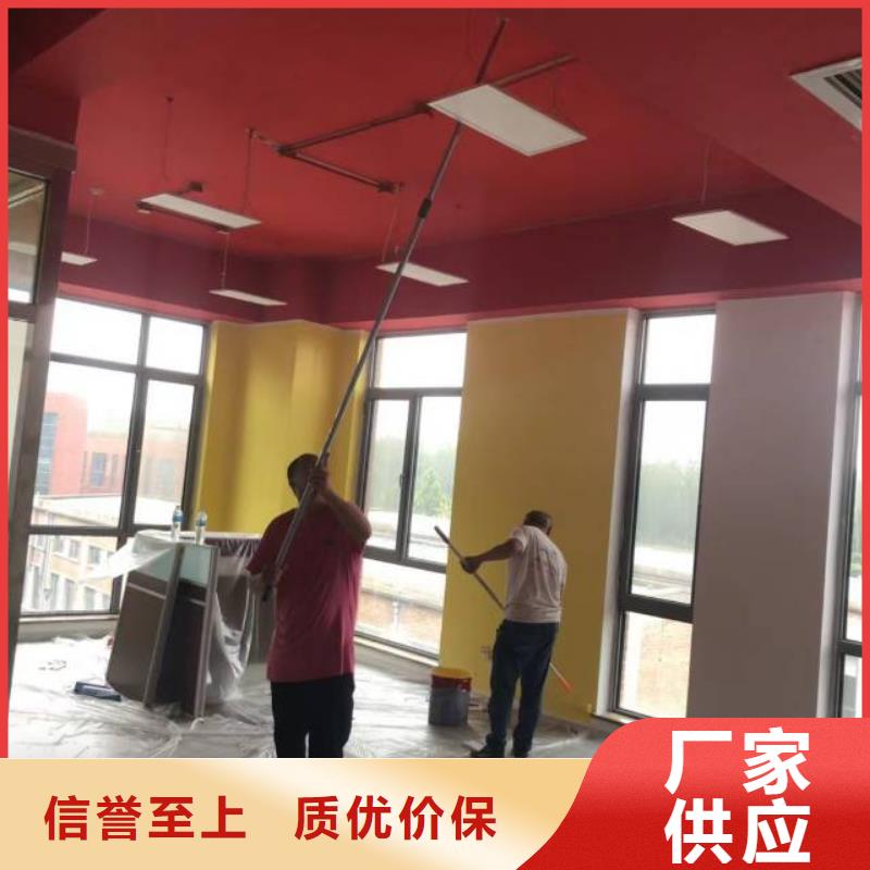 粉刷墙面【环氧地坪漆施工公司】好货直供