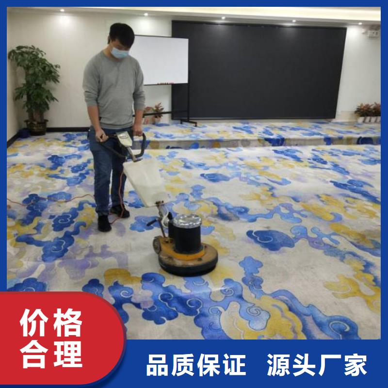 清洗地毯昌平区水泥自流平施工真实拍摄品质可靠