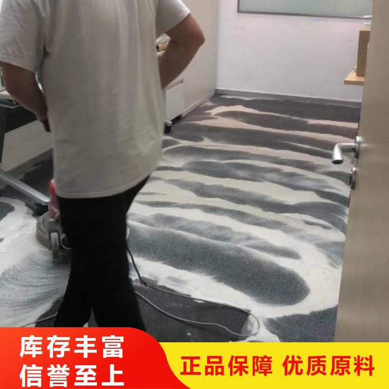 清洗地毯环氧地坪漆施工公司采购