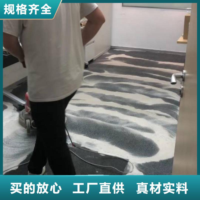 清洗地毯环氧地坪漆施工公司采购无忧