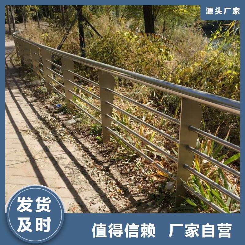 河道防撞不锈钢隔离护栏价格参考