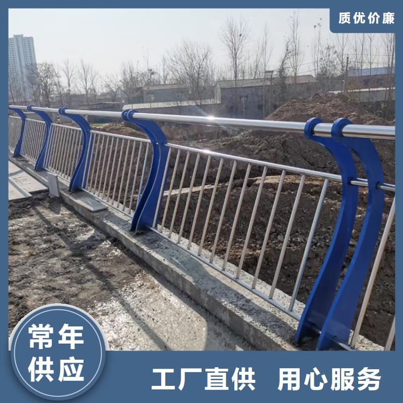 道路不锈钢栏杆现货供应