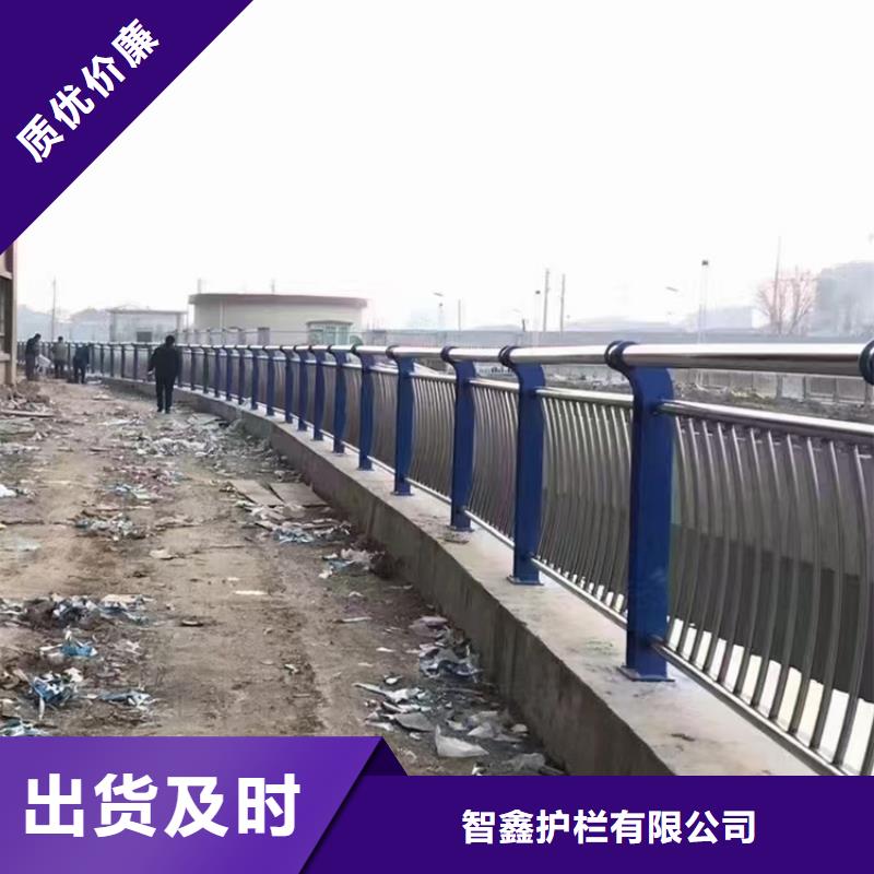 道路交通护栏新价格