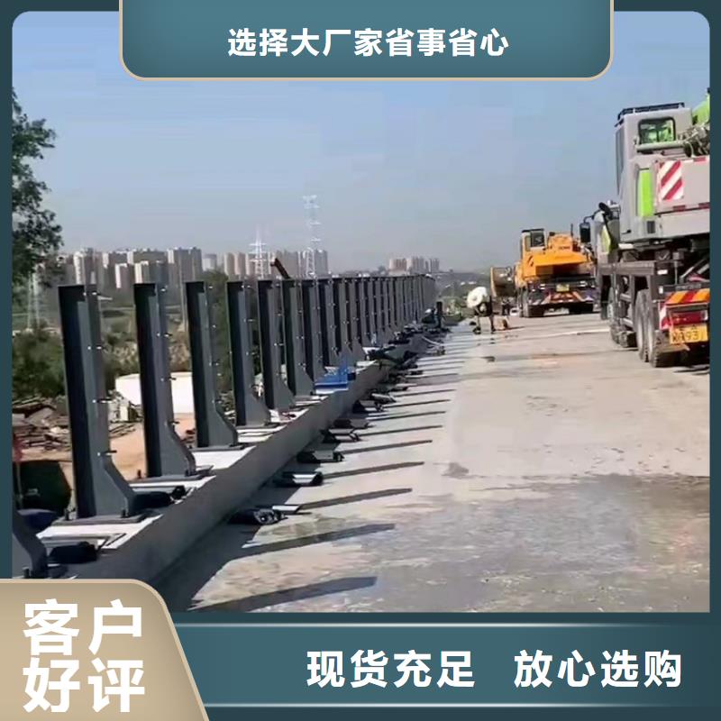 道路不锈钢复合管护栏品质优良