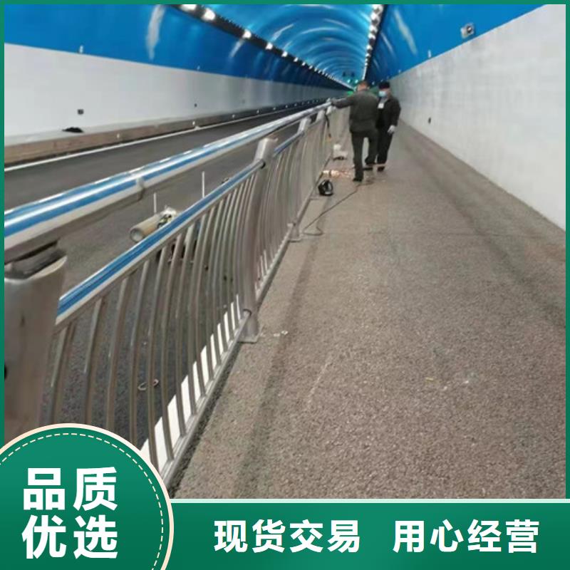 为您精心挑选【智鑫】天桥栏杆不锈钢技术服务