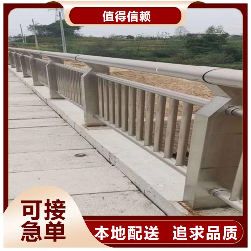 桥梁护栏,【201不锈钢复合管】重信誉厂家