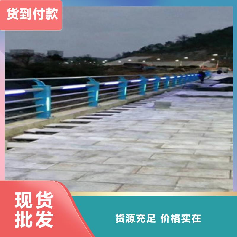 【护栏】不锈钢景观护栏用心经营