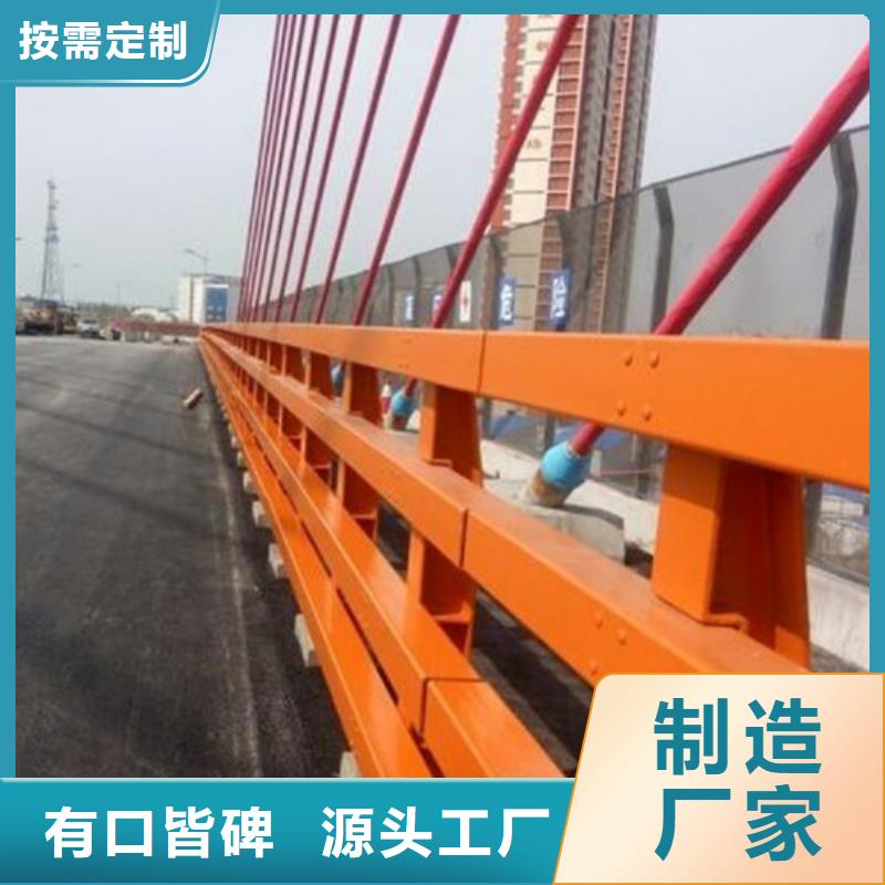 立柱道路防撞护栏当日价格