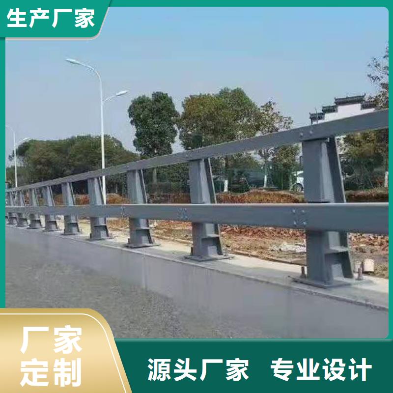 立柱道路防撞护栏货源直销