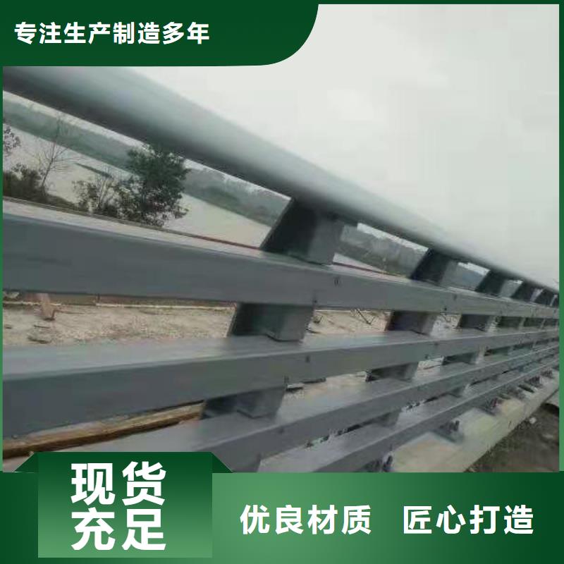 【立柱】,道路防撞护栏专注细节使用放心