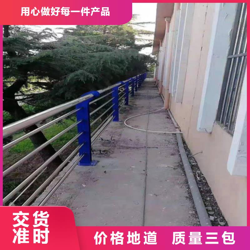 【防撞护栏【道路护栏】一对一为您服务】