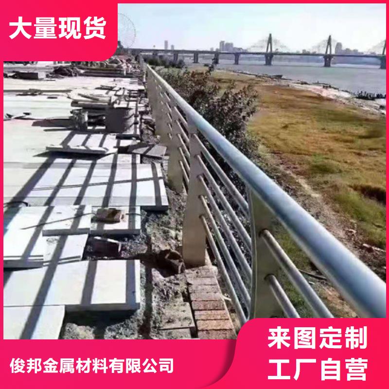 【防撞护栏【道路护栏】源厂供货】