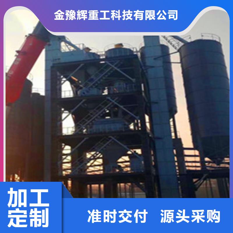本土(金豫辉)一天100吨干粉砂浆生产线价格公道