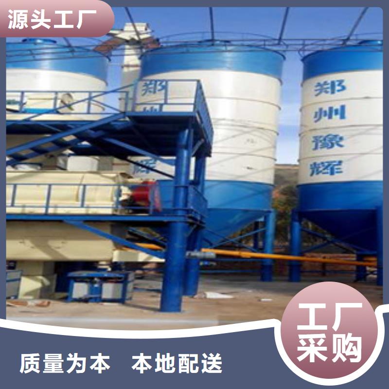 专业按需定制<金豫辉>年产5万吨干粉砂浆设备定制价格