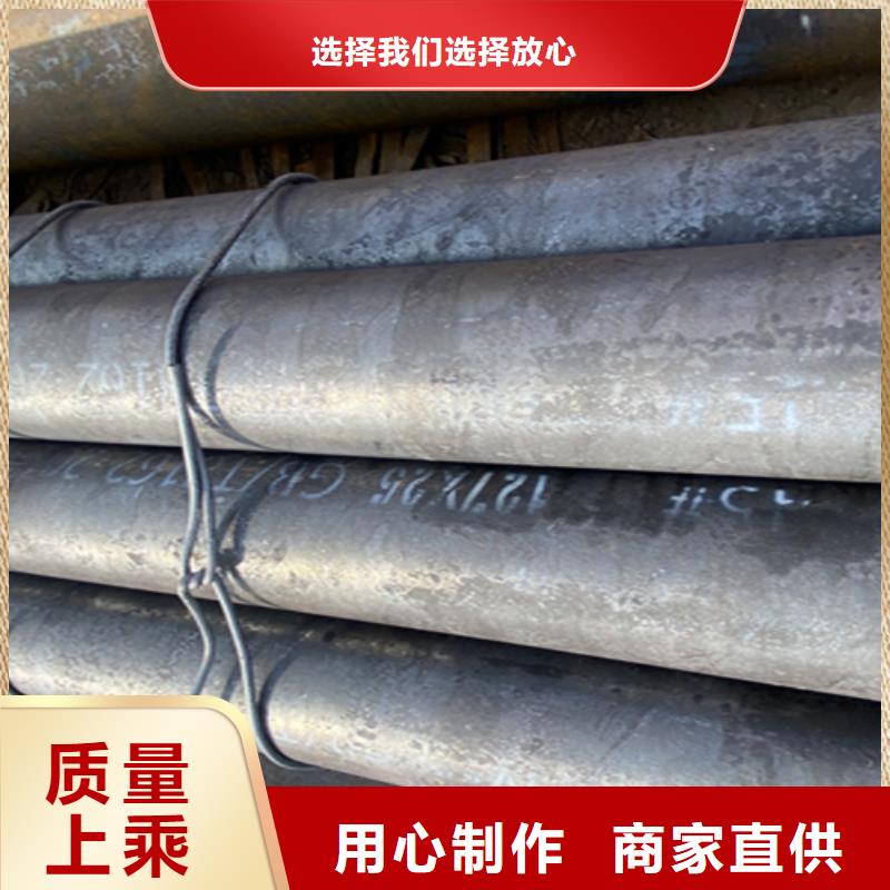 【12Cr1MoVG合金钢管】2Cr1MoVG合金管送货上门